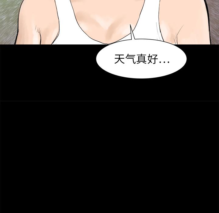 PROTO109[h漫]韩漫全集-PROTO109-第 23 章无删减无遮挡章节图片 