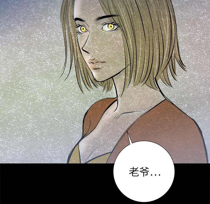 PROTO109[h漫]韩漫全集-PROTO109-第 23 章无删减无遮挡章节图片 