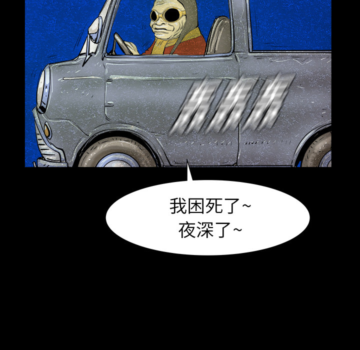 PROTO109[h漫]韩漫全集-PROTO109-第 23 章无删减无遮挡章节图片 