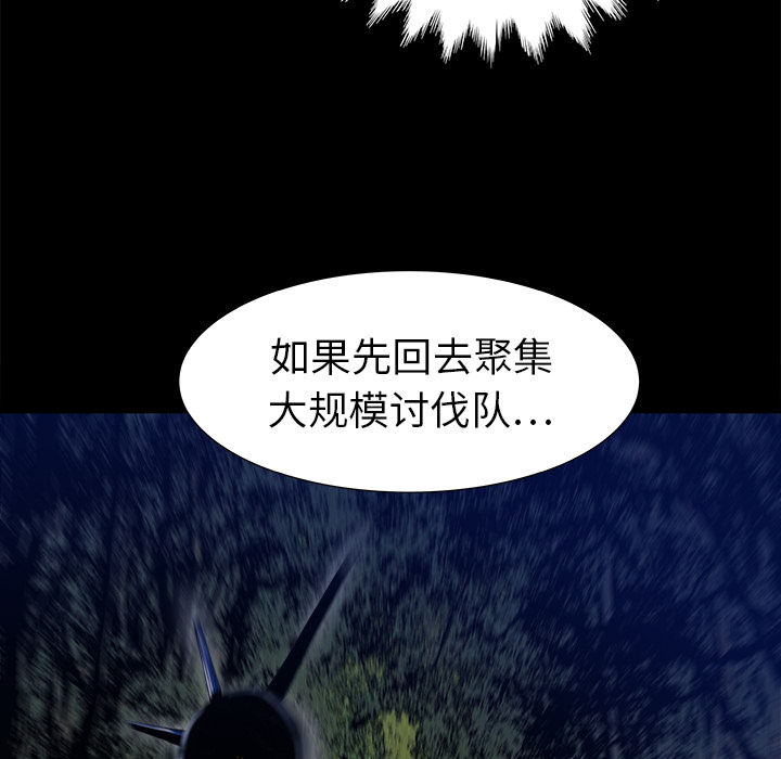 PROTO109[h漫]韩漫全集-PROTO109-第 23 章无删减无遮挡章节图片 