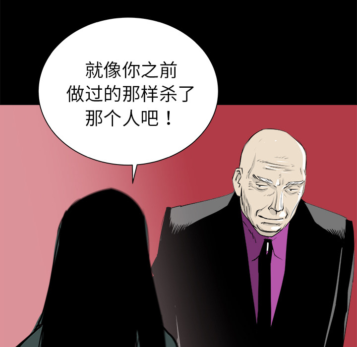PROTO109[h漫]韩漫全集-PROTO109-第 23 章无删减无遮挡章节图片 