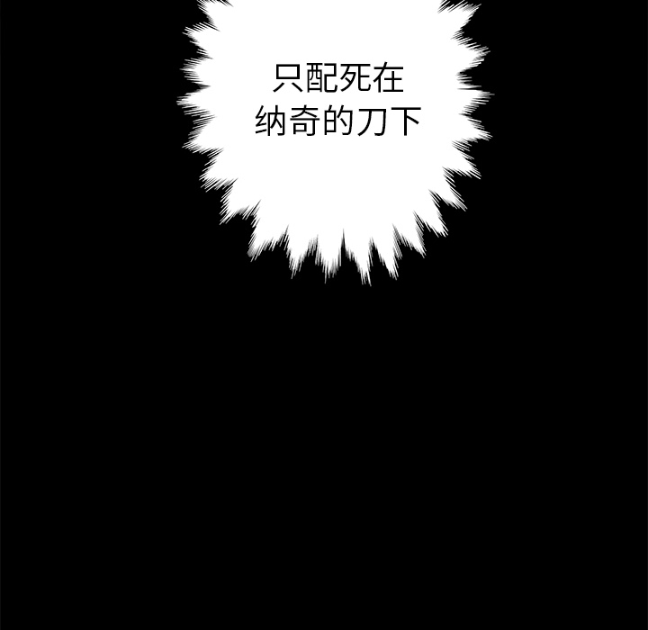 PROTO109[h漫]韩漫全集-PROTO109-第 23 章无删减无遮挡章节图片 