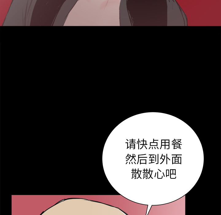 PROTO109[h漫]韩漫全集-PROTO109-第 23 章无删减无遮挡章节图片 