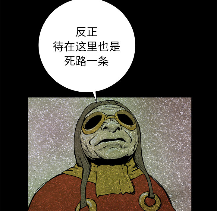 PROTO109[h漫]韩漫全集-PROTO109-第 23 章无删减无遮挡章节图片 