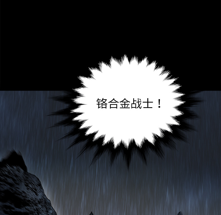 PROTO109[h漫]韩漫全集-PROTO109-第 23 章无删减无遮挡章节图片 