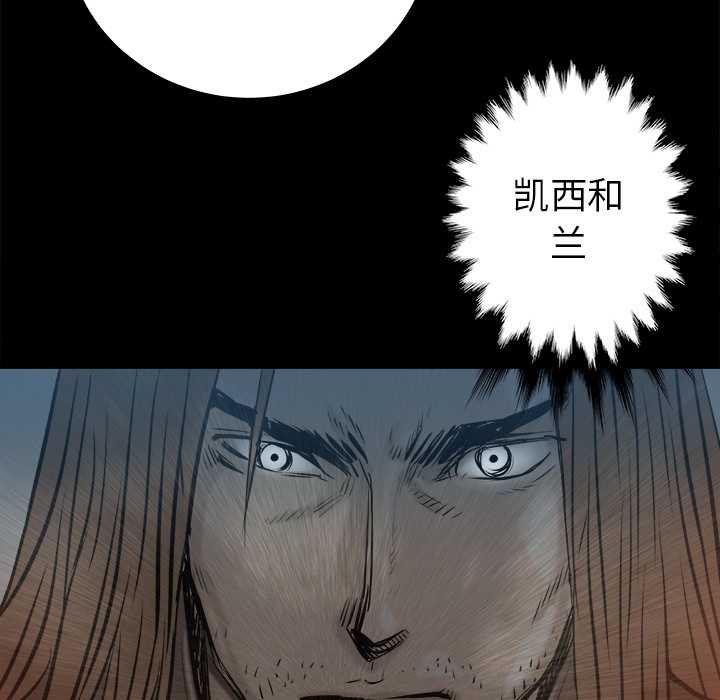 PROTO109[h漫]韩漫全集-PROTO109-第 23 章无删减无遮挡章节图片 