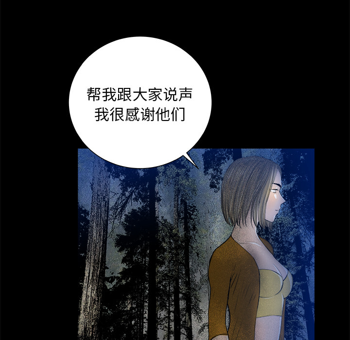 PROTO109[h漫]韩漫全集-PROTO109-第 23 章无删减无遮挡章节图片 