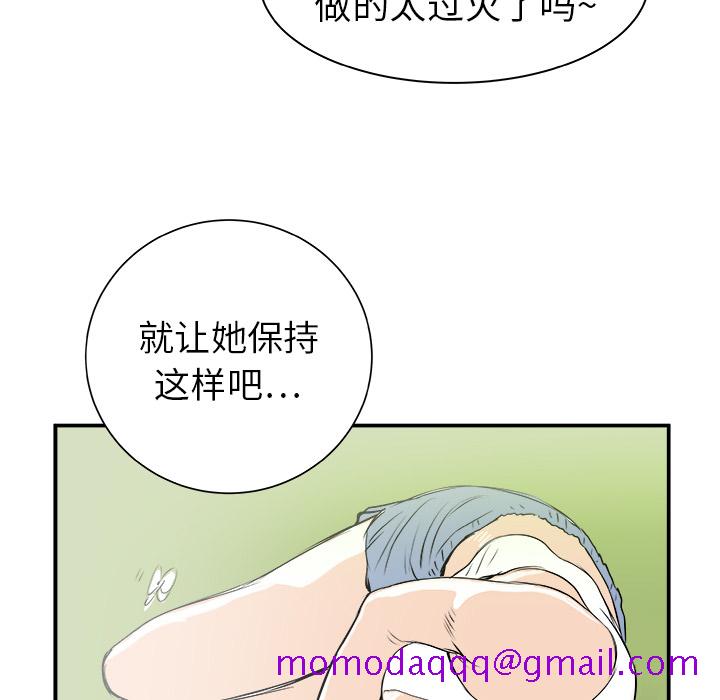 PROTO109[h漫]韩漫全集-PROTO109-第 23 章无删减无遮挡章节图片 