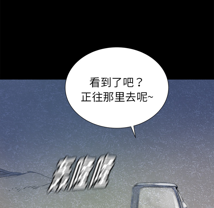 PROTO109[h漫]韩漫全集-PROTO109-第 23 章无删减无遮挡章节图片 