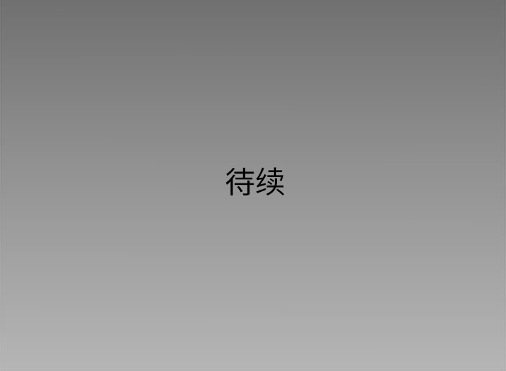 PROTO109[h漫]韩漫全集-PROTO109-第 23 章无删减无遮挡章节图片 