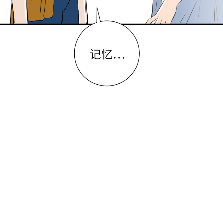 PROTO109[h漫]韩漫全集-PROTO109-第 23 章无删减无遮挡章节图片 