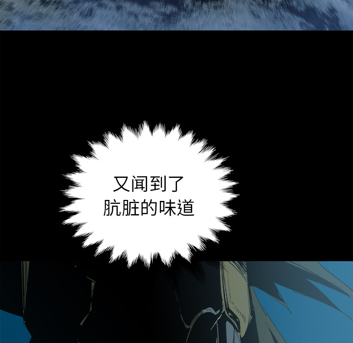 PROTO109[h漫]韩漫全集-PROTO109-第 23 章无删减无遮挡章节图片 