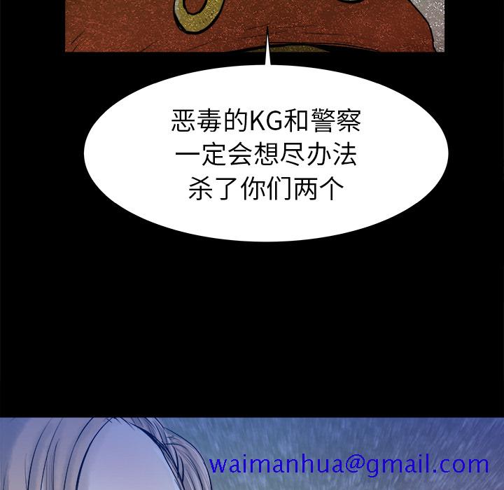 PROTO109[h漫]韩漫全集-PROTO109-第 23 章无删减无遮挡章节图片 