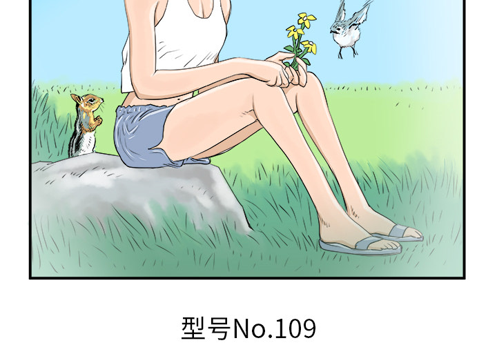 PROTO109[h漫]韩漫全集-PROTO109-第 23 章无删减无遮挡章节图片 