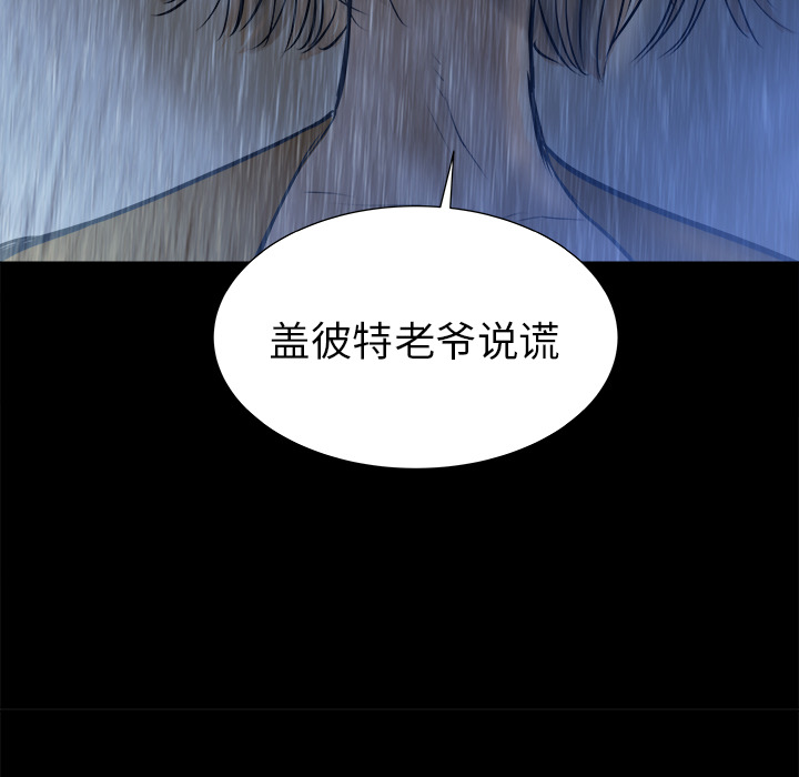 PROTO109[h漫]韩漫全集-PROTO109-第 23 章无删减无遮挡章节图片 