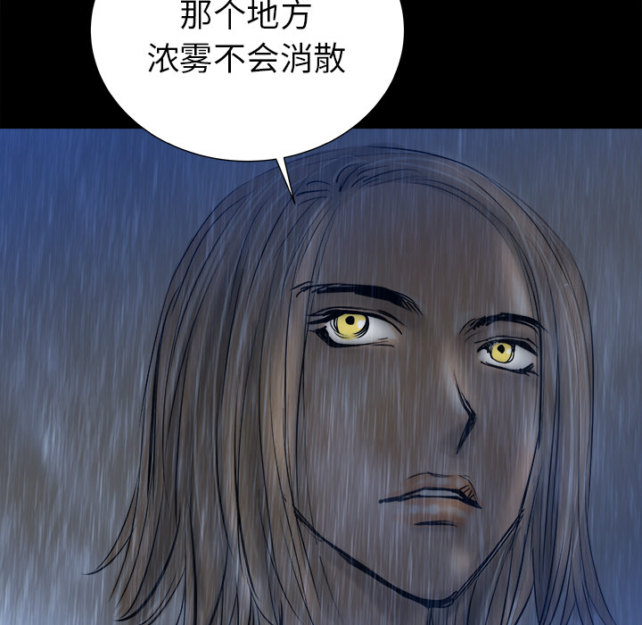 PROTO109[h漫]韩漫全集-PROTO109-第 23 章无删减无遮挡章节图片 