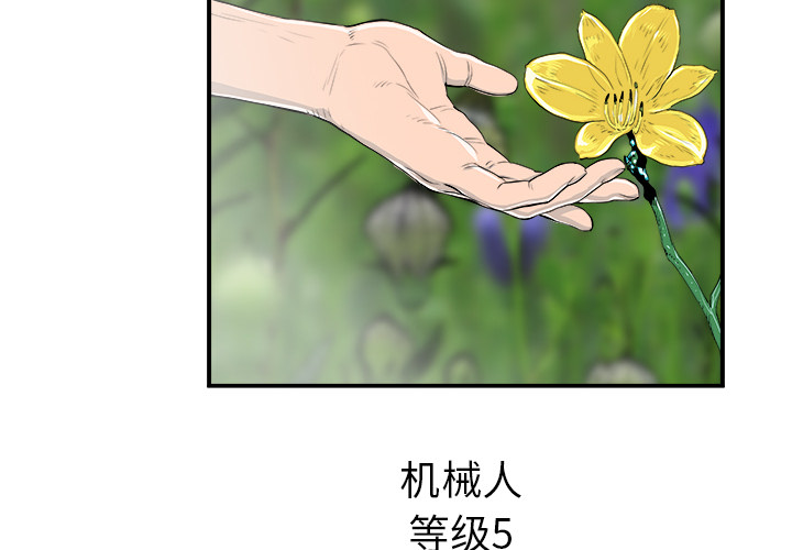 PROTO109[h漫]韩漫全集-PROTO109-第 23 章无删减无遮挡章节图片 