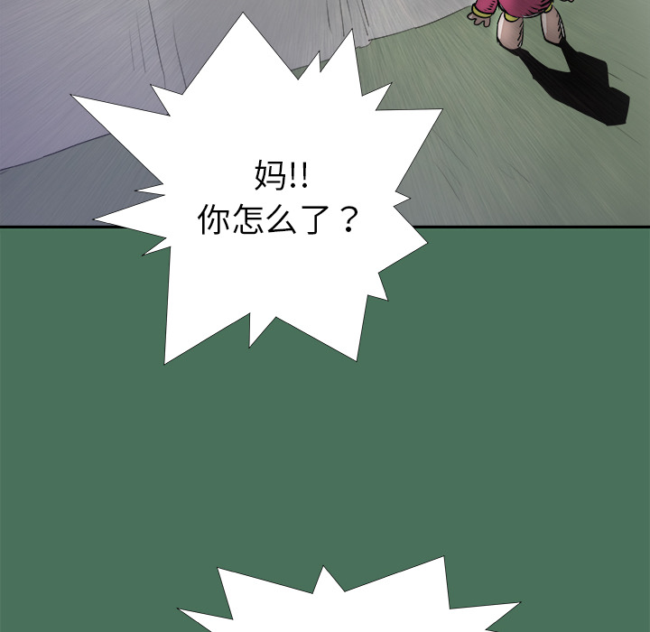 PROTO109[h漫]韩漫全集-PROTO109-第 24 章无删减无遮挡章节图片 