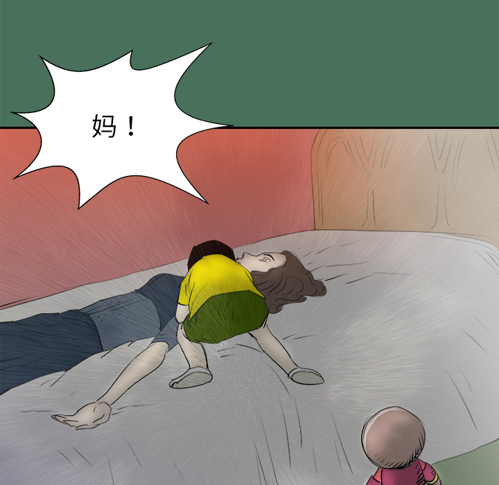PROTO109[h漫]韩漫全集-PROTO109-第 24 章无删减无遮挡章节图片 