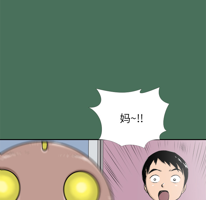 PROTO109[h漫]韩漫全集-PROTO109-第 24 章无删减无遮挡章节图片 