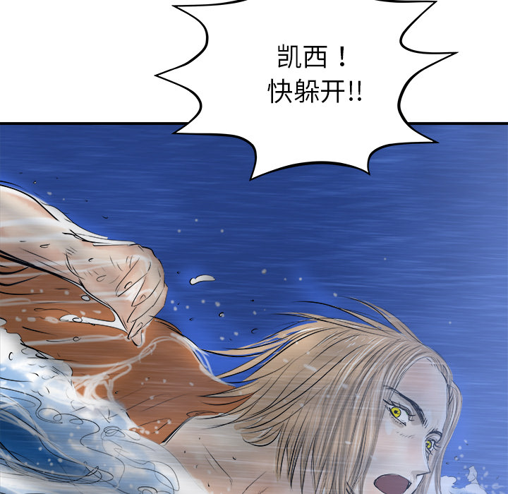 PROTO109[h漫]韩漫全集-PROTO109-第 24 章无删减无遮挡章节图片 