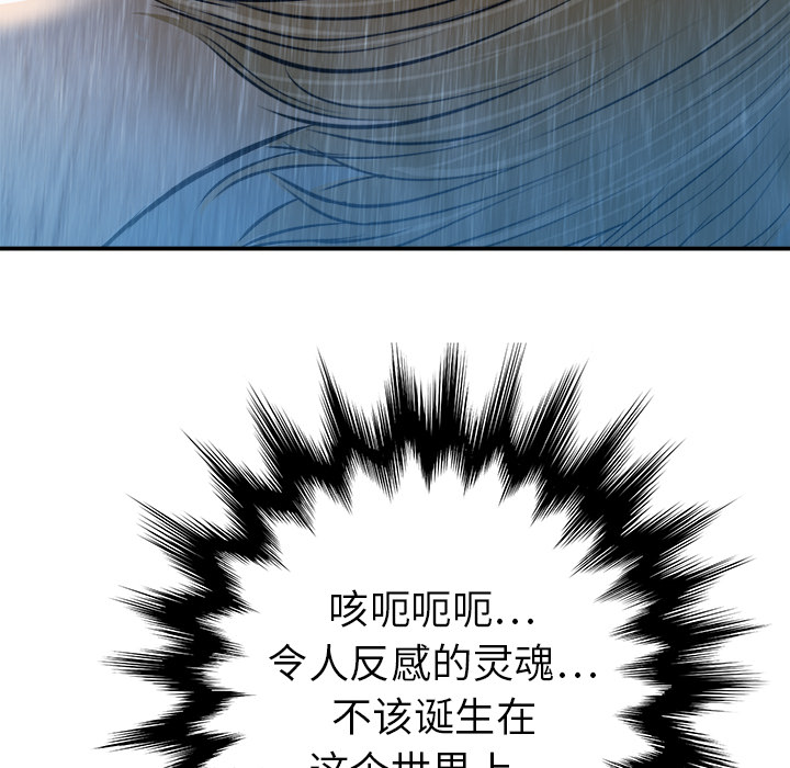 PROTO109[h漫]韩漫全集-PROTO109-第 24 章无删减无遮挡章节图片 