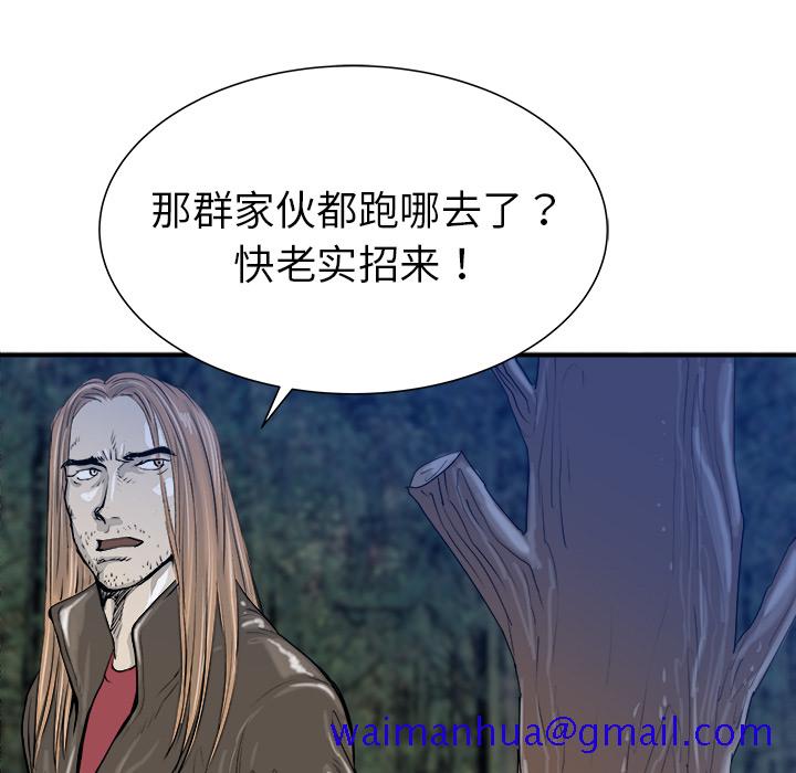 PROTO109[h漫]韩漫全集-PROTO109-第 24 章无删减无遮挡章节图片 