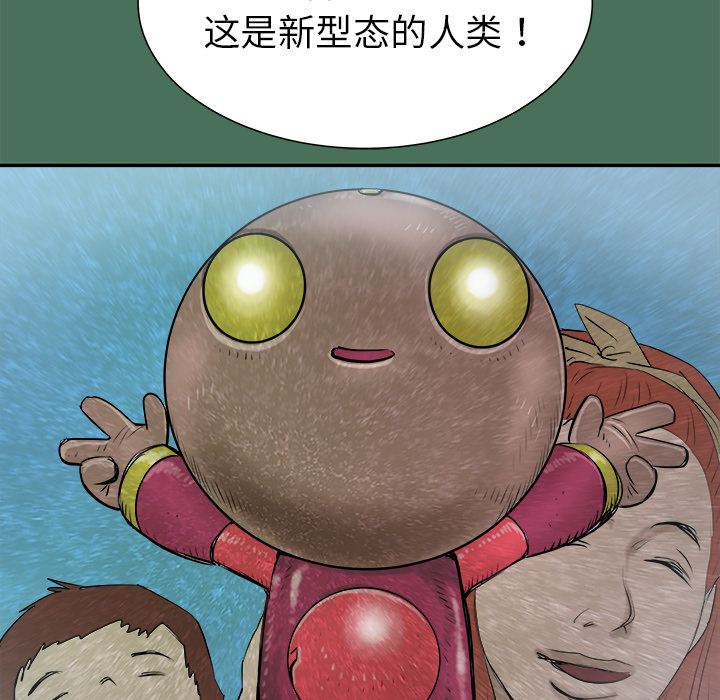 PROTO109[h漫]韩漫全集-PROTO109-第 24 章无删减无遮挡章节图片 