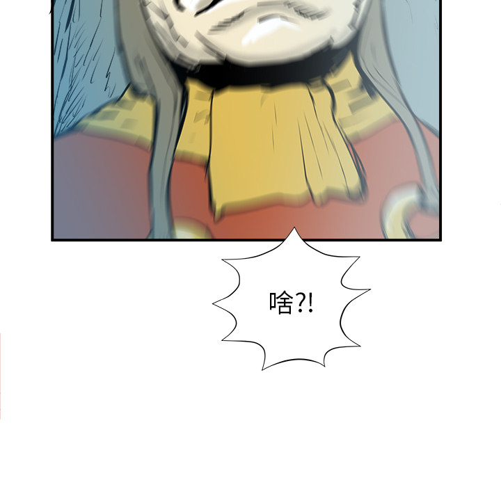 PROTO109[h漫]韩漫全集-PROTO109-第 24 章无删减无遮挡章节图片 
