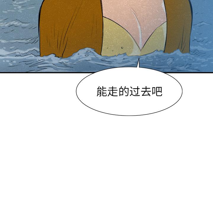 PROTO109[h漫]韩漫全集-PROTO109-第 24 章无删减无遮挡章节图片 