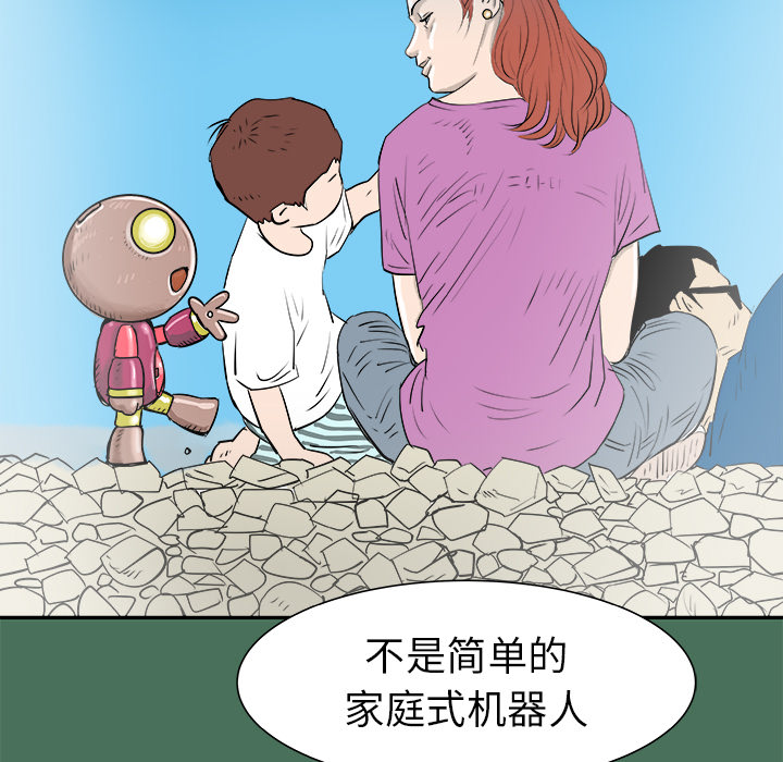 PROTO109[h漫]韩漫全集-PROTO109-第 24 章无删减无遮挡章节图片 