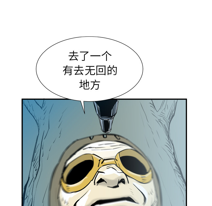 PROTO109[h漫]韩漫全集-PROTO109-第 24 章无删减无遮挡章节图片 