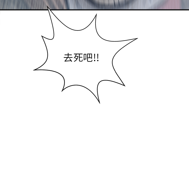 PROTO109[h漫]韩漫全集-PROTO109-第 24 章无删减无遮挡章节图片 