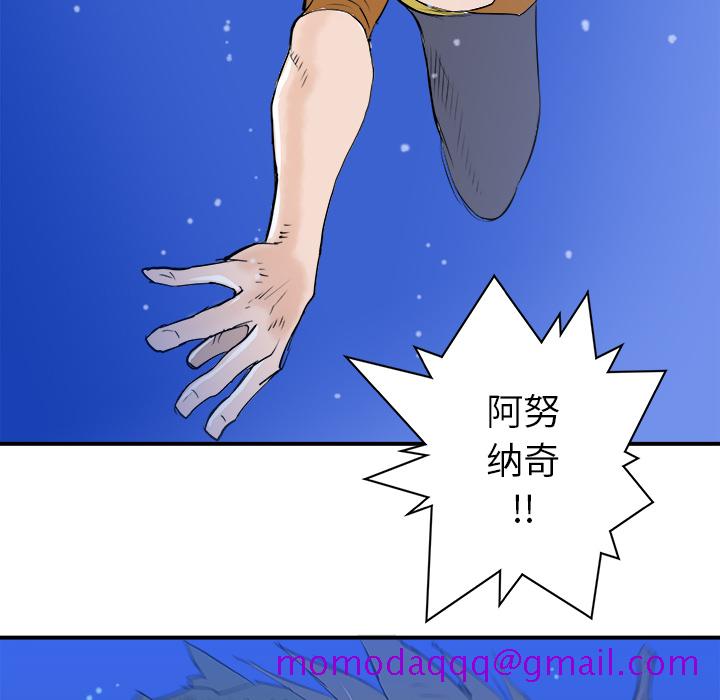 PROTO109[h漫]韩漫全集-PROTO109-第 24 章无删减无遮挡章节图片 