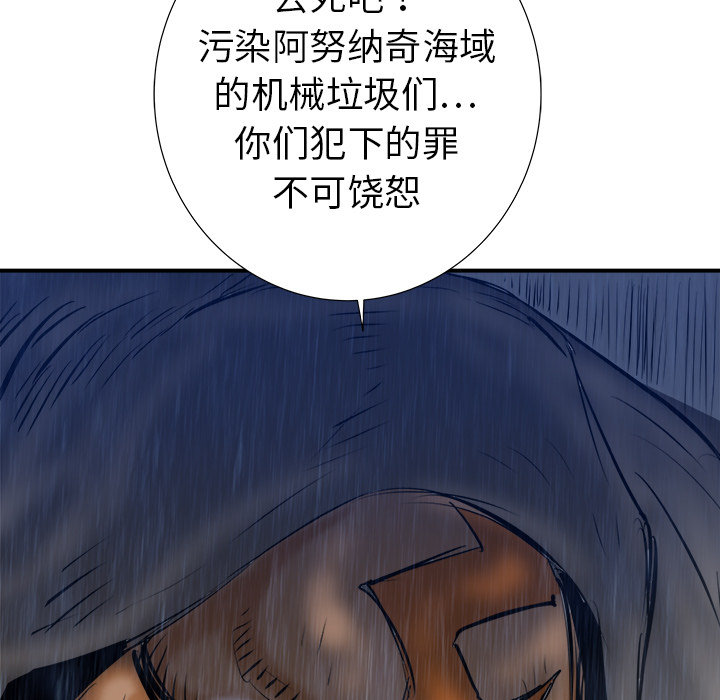 PROTO109[h漫]韩漫全集-PROTO109-第 24 章无删减无遮挡章节图片 