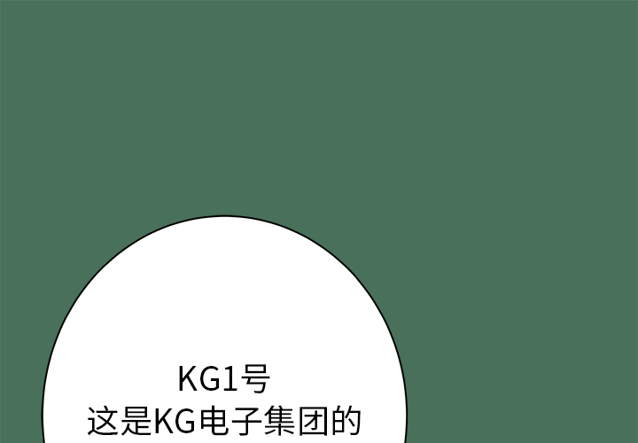 PROTO109[h漫]韩漫全集-PROTO109-第 24 章无删减无遮挡章节图片 