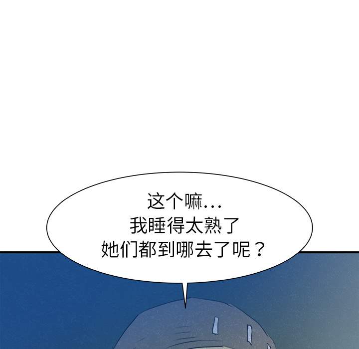 PROTO109[h漫]韩漫全集-PROTO109-第 24 章无删减无遮挡章节图片 