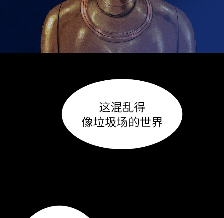 PROTO109[h漫]韩漫全集-PROTO109-第 24 章无删减无遮挡章节图片 