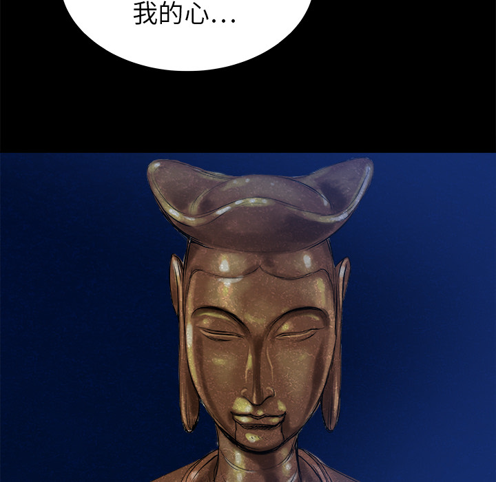 PROTO109[h漫]韩漫全集-PROTO109-第 24 章无删减无遮挡章节图片 
