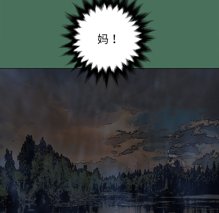 PROTO109[h漫]韩漫全集-PROTO109-第 24 章无删减无遮挡章节图片 