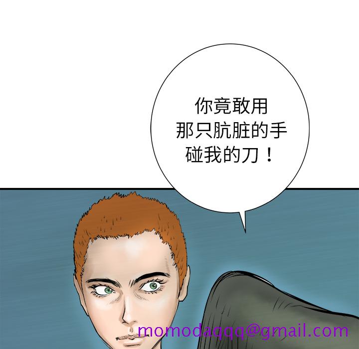 PROTO109[h漫]韩漫全集-PROTO109-第 25 章无删减无遮挡章节图片 