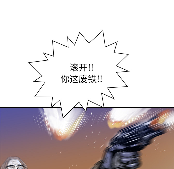 PROTO109[h漫]韩漫全集-PROTO109-第 25 章无删减无遮挡章节图片 
