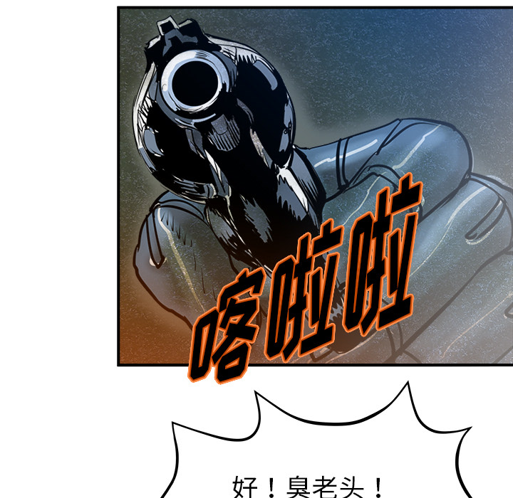 PROTO109[h漫]韩漫全集-PROTO109-第 25 章无删减无遮挡章节图片 