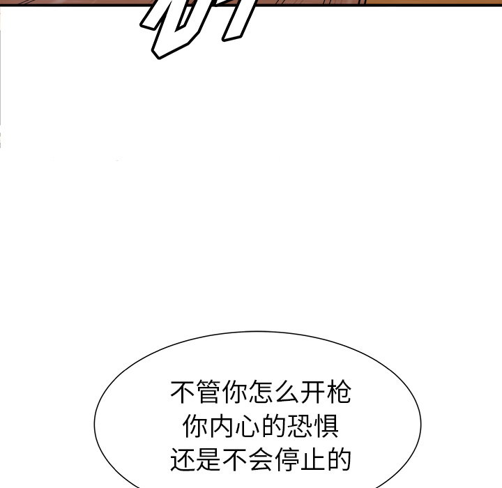 PROTO109[h漫]韩漫全集-PROTO109-第 25 章无删减无遮挡章节图片 