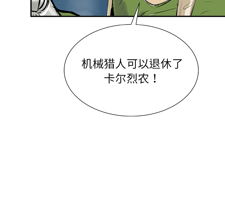 PROTO109[h漫]韩漫全集-PROTO109-第 25 章无删减无遮挡章节图片 