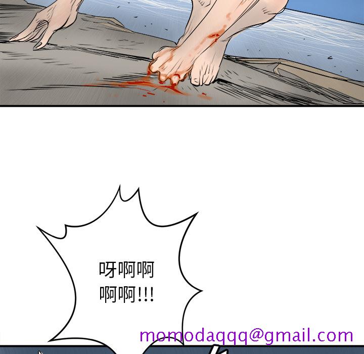 PROTO109[h漫]韩漫全集-PROTO109-第 25 章无删减无遮挡章节图片 