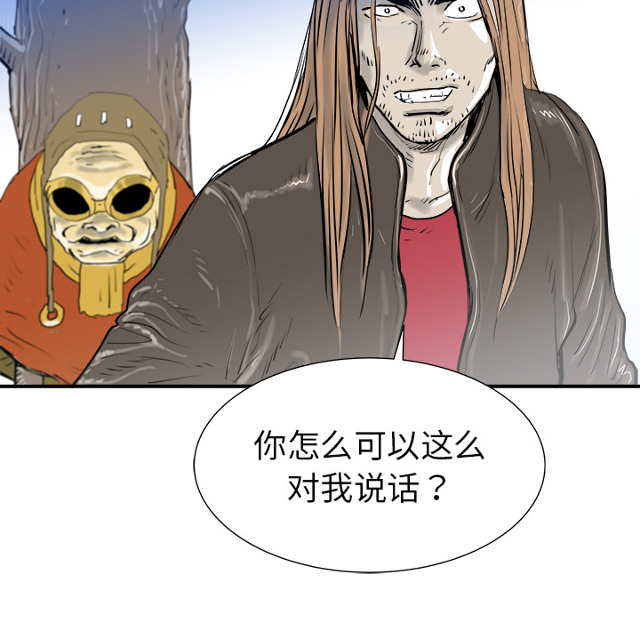 PROTO109[h漫]韩漫全集-PROTO109-第 25 章无删减无遮挡章节图片 