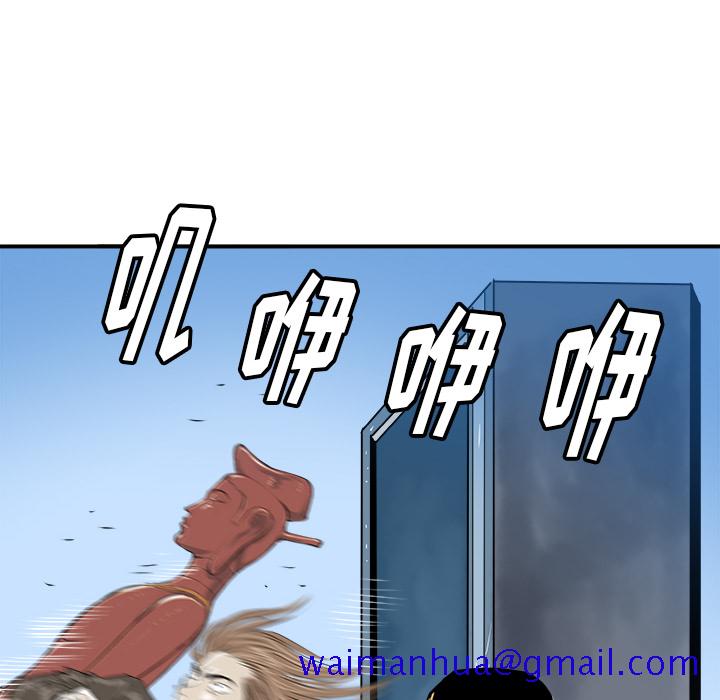 PROTO109[h漫]韩漫全集-PROTO109-第 25 章无删减无遮挡章节图片 