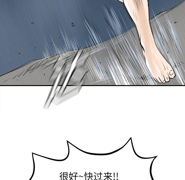 PROTO109[h漫]韩漫全集-PROTO109-第 25 章无删减无遮挡章节图片 