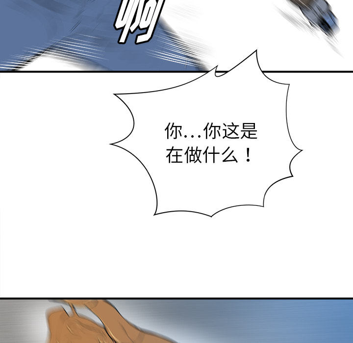 PROTO109[h漫]韩漫全集-PROTO109-第 25 章无删减无遮挡章节图片 